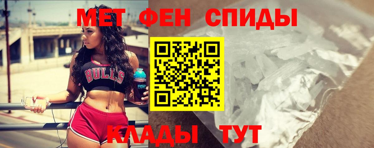 Амфетамин  АМФЕТАМИН VHQ  Вход с VPN  Амфетамин  Кострома 