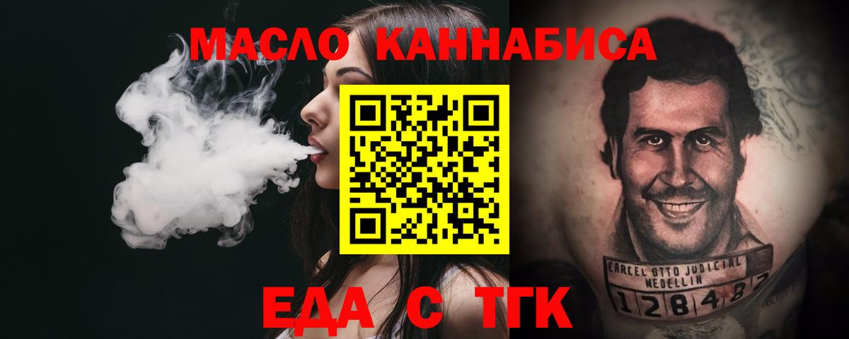 Canna-Cookies конопля Кострома