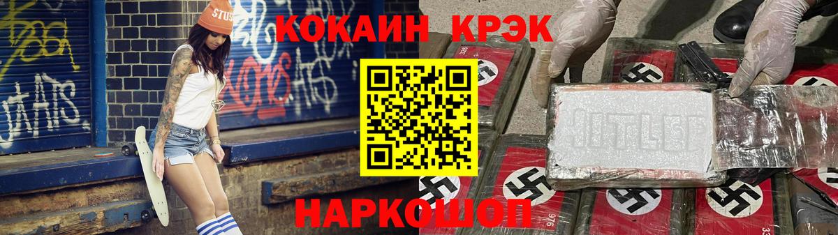 КОКАИН Columbia  Cocaine 98%  Кострома  Вход с VPN 