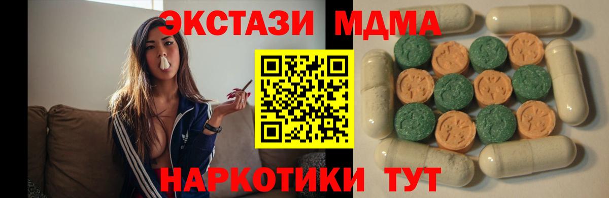 Ecstasy  МЕГА вход  Экстази TESLA  Вход с VPN  Кострома  ЭКСТАЗИ louis Vuitton 