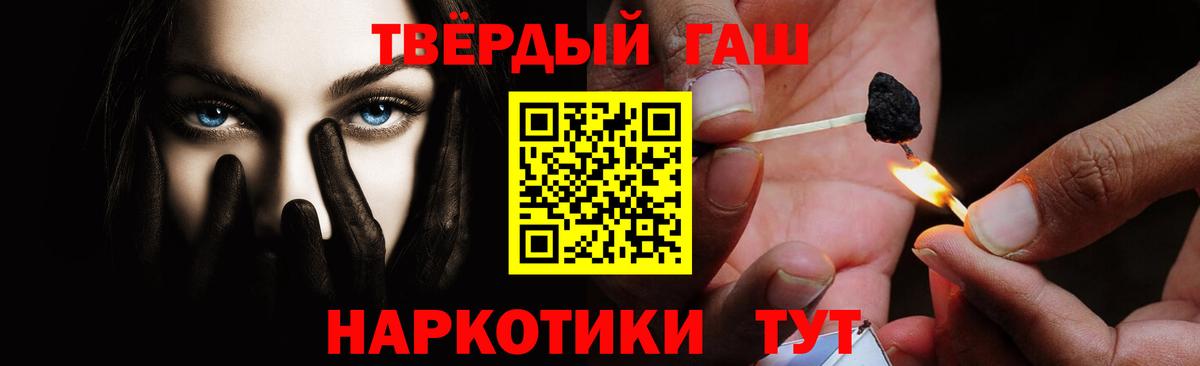ГАШИШ 40% ТГК  Вход с VPN  ГАШИШ  Кострома  ГАШИШ Изолятор 