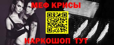 альфа пвп VHQ Краснодар