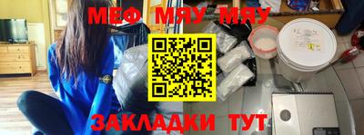 альфа пвп VHQ Краснодар
