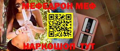 шишки Краснокаменск