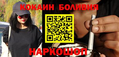 шишки Краснокаменск