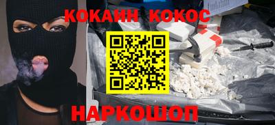шишки Краснокаменск