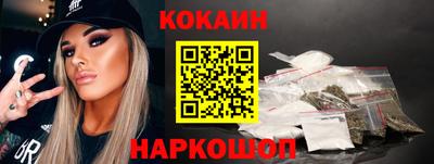 альфа пвп VHQ Краснодар