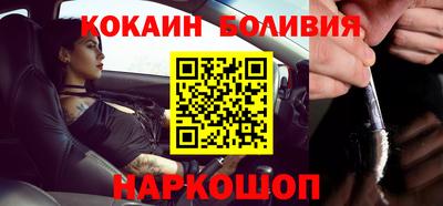 альфа пвп VHQ Краснодар