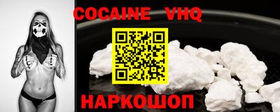 гашиш Краснознаменск
