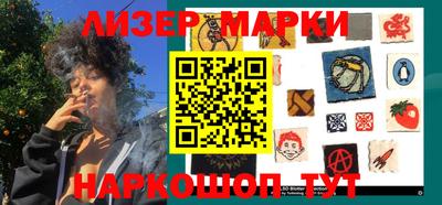 шишки Краснокаменск