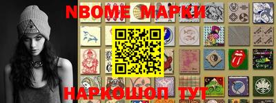 шишки Краснокаменск
