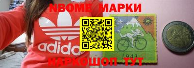 шишки Краснокаменск