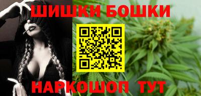 гашиш Краснознаменск