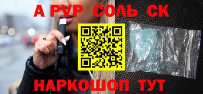 гашиш Краснознаменск