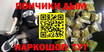 шишки Краснокаменск