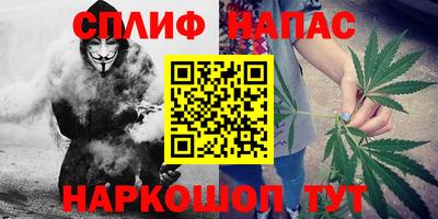 шишки Краснокаменск