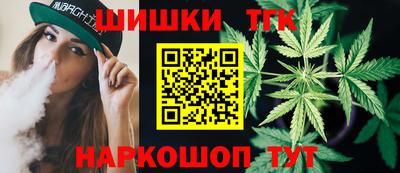 шишки Краснокаменск
