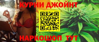 гашиш Краснознаменск