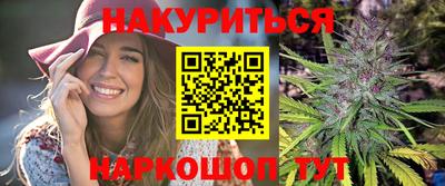 шишки Краснокаменск
