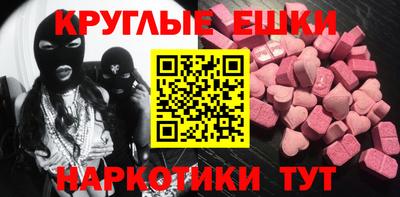 альфа пвп VHQ Краснодар