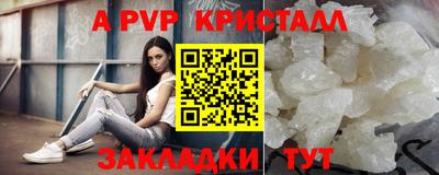 гашиш Краснознаменск