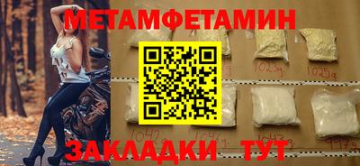 гашиш Краснознаменск