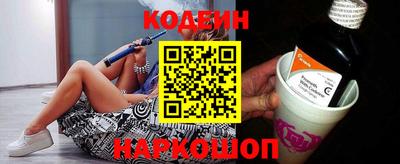 альфа пвп VHQ Краснодар