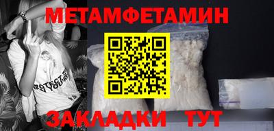 альфа пвп VHQ Краснодар