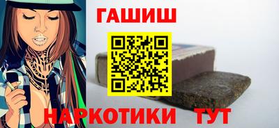 гашиш Краснознаменск