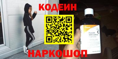 альфа пвп VHQ Краснодар