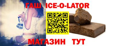 гашиш Краснознаменск