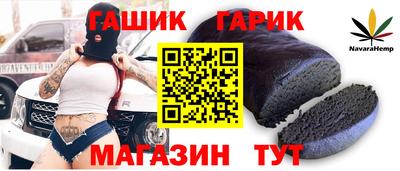 альфа пвп VHQ Краснодар