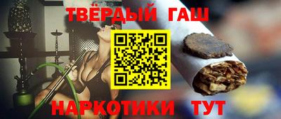 шишки Краснокаменск