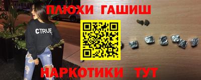 шишки Краснокаменск