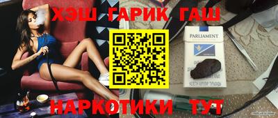 альфа пвп VHQ Краснодар
