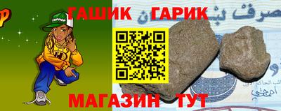 гашиш Краснознаменск