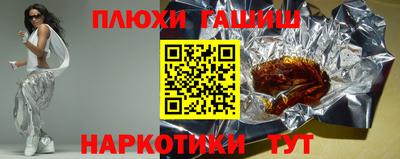 альфа пвп VHQ Краснодар