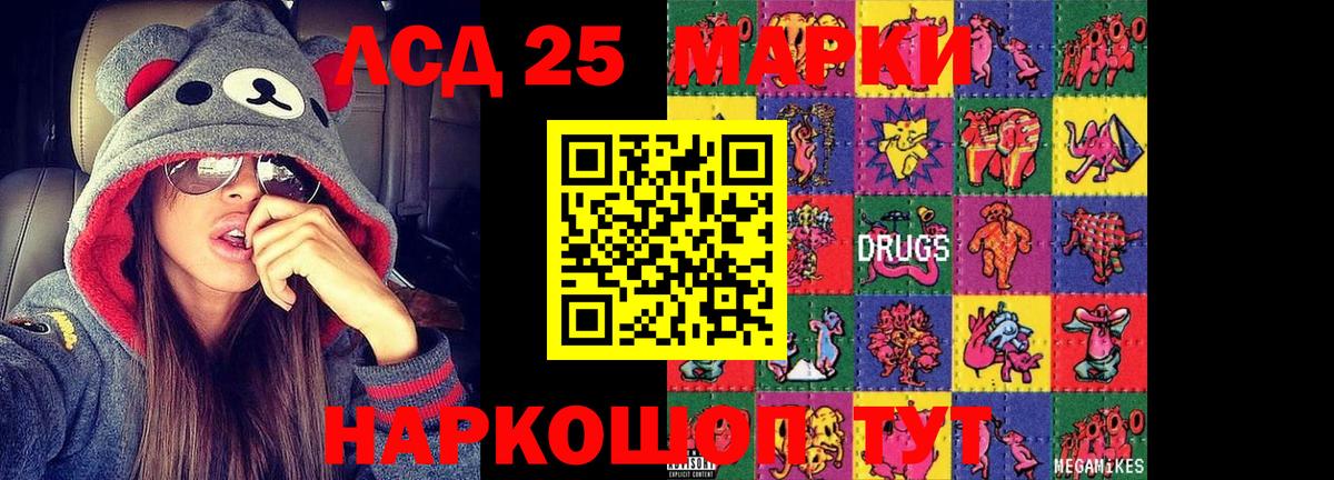 Лсд 25 экстази  Вход с VPN  Кострома  omg зеркало  ЛСД экстази ecstasy 