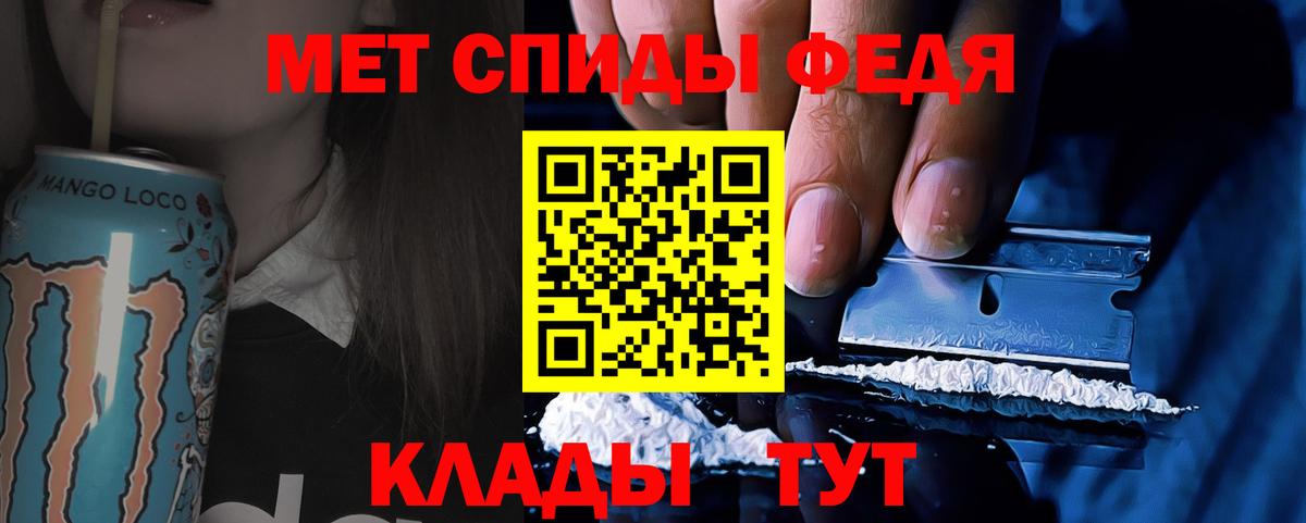 Первитин витя  Вход с VPN  Кострома 