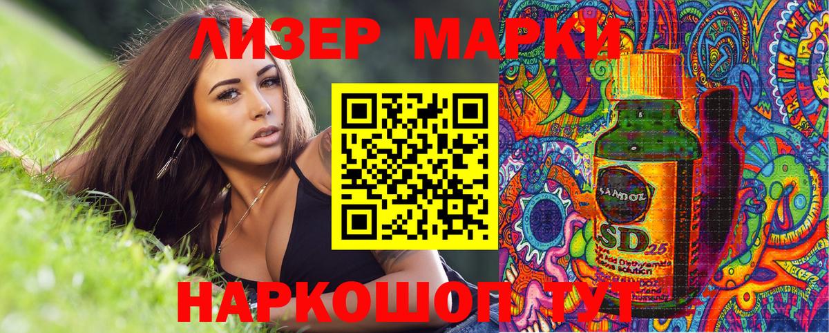 Наркотические марки 1500мкг  Марки NBOMe  Кострома  Вход с VPN 