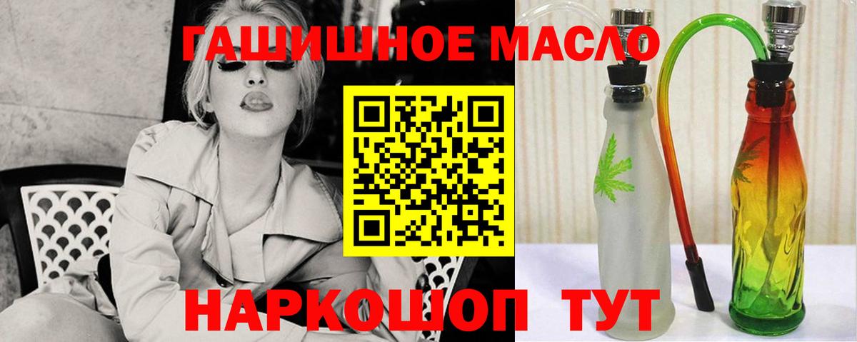 Конопля  Гашиш  МДМА  Меф   МЕТ  A-PVP СК кристаллы  Кострома  Вход с VPN 