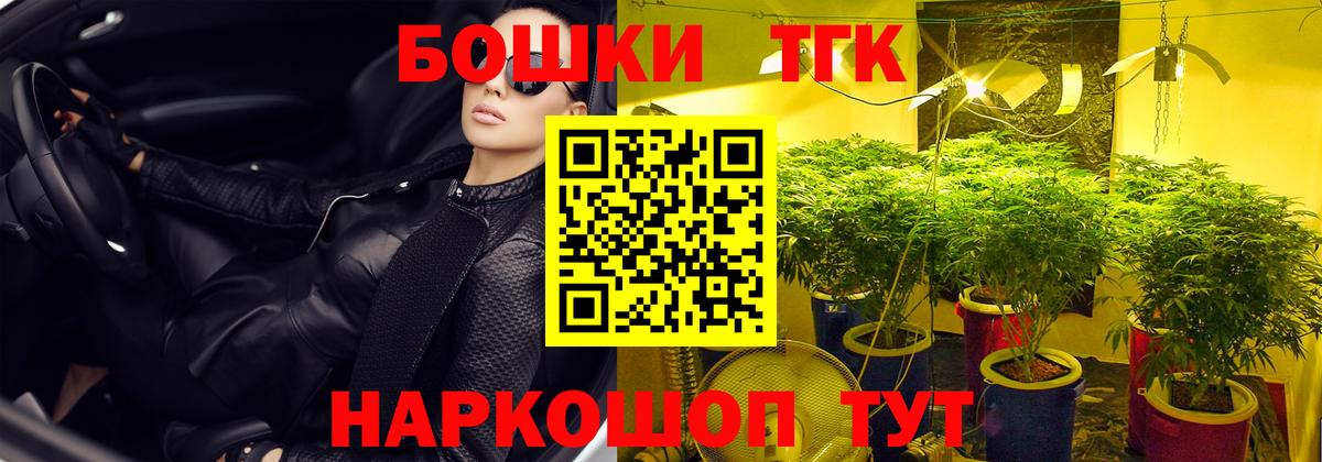 МАРИХУАНА Amnesia  Канабис ГИДРОПОН  Бошки марихуана семена  Вход с VPN  Кострома 