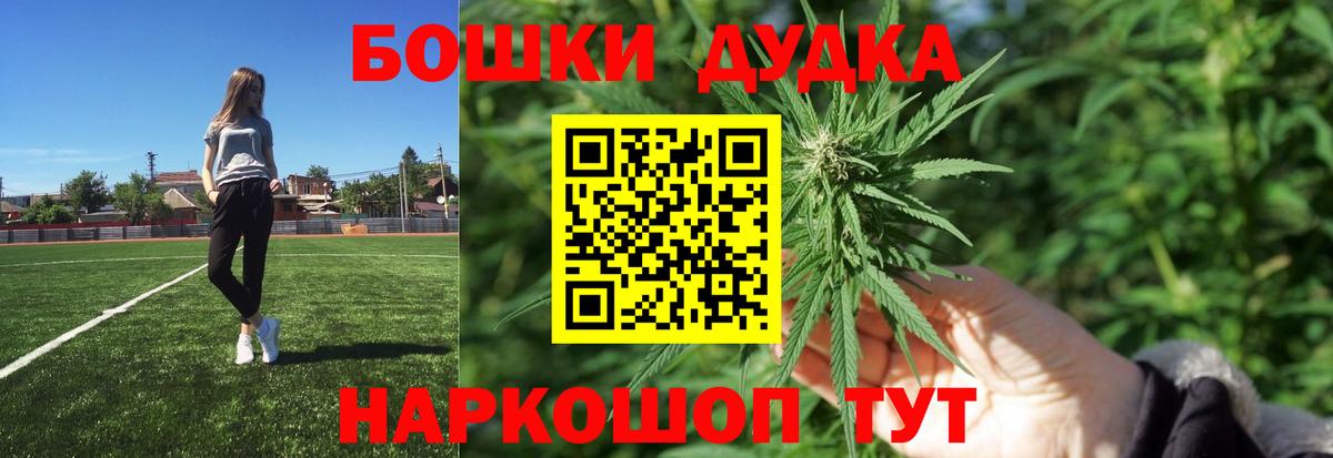 Конопля Ganja Кострома